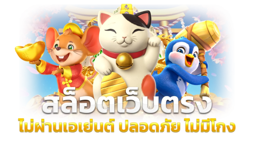 vipone เว็บตรง อัปเดตเกมไว โบนัสแจกจริงทุกวัน